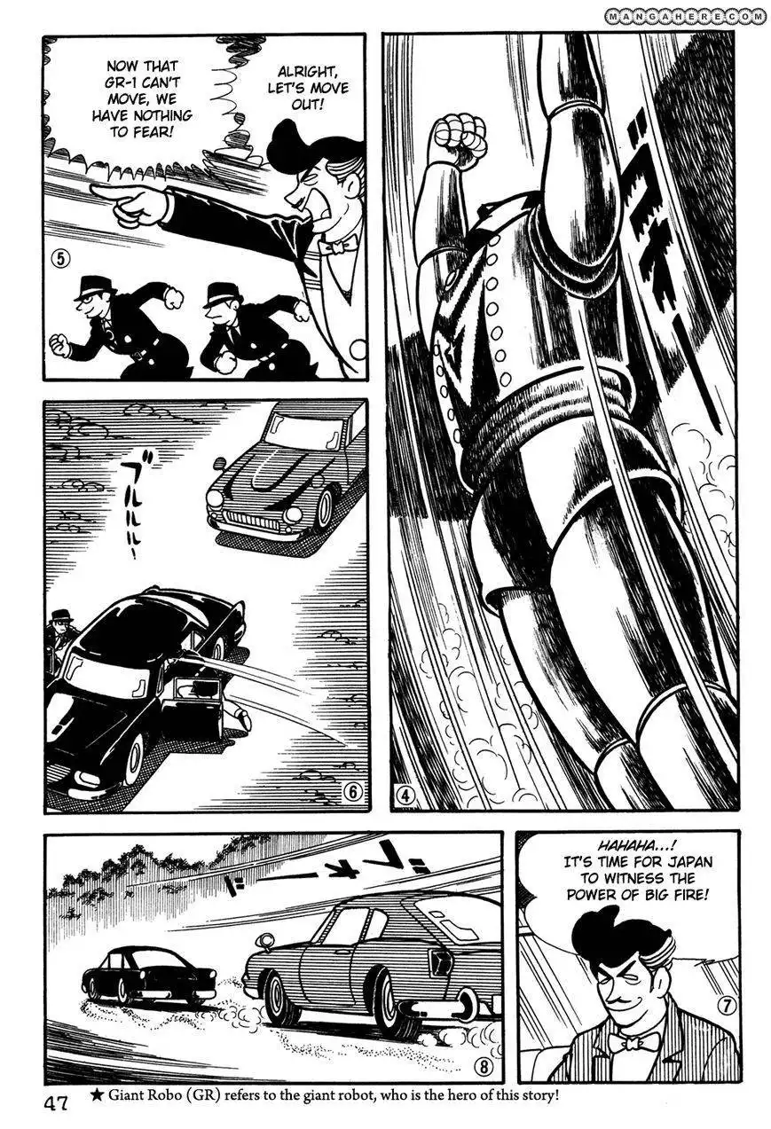 Giant Robo: The Day the Earth Burned Chapter 20 48